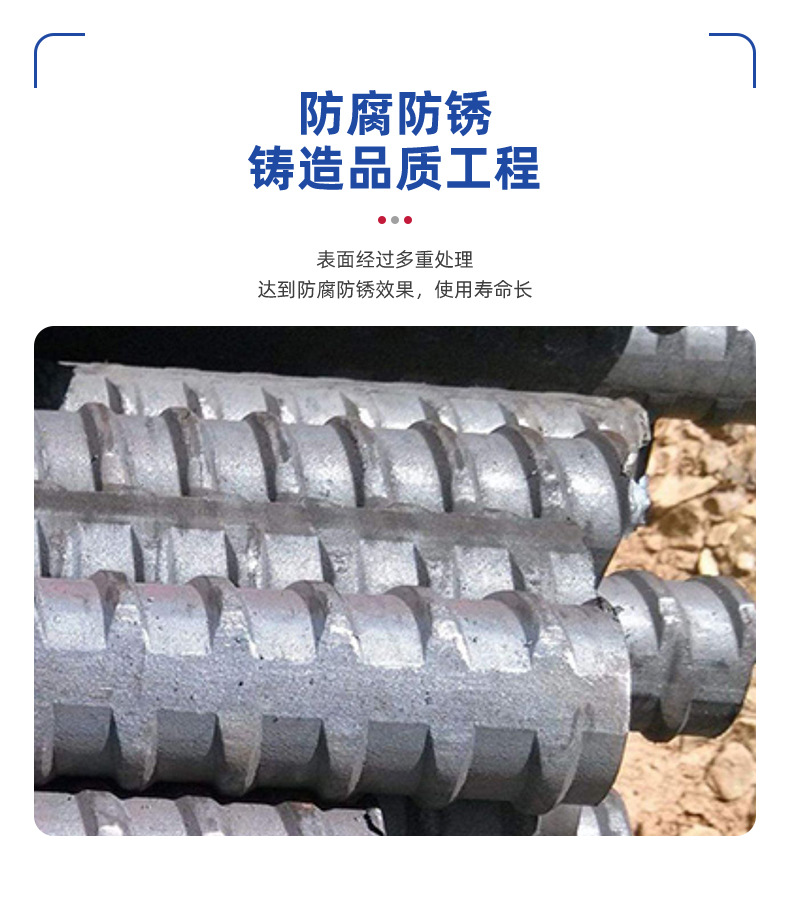 精轧螺纹钢详情_05.jpg