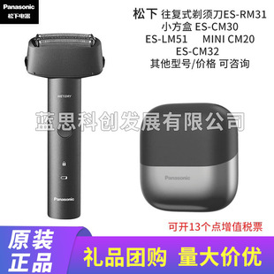 ������횵�늄����횵�ES-RM31��yCM30�L�m������CM20