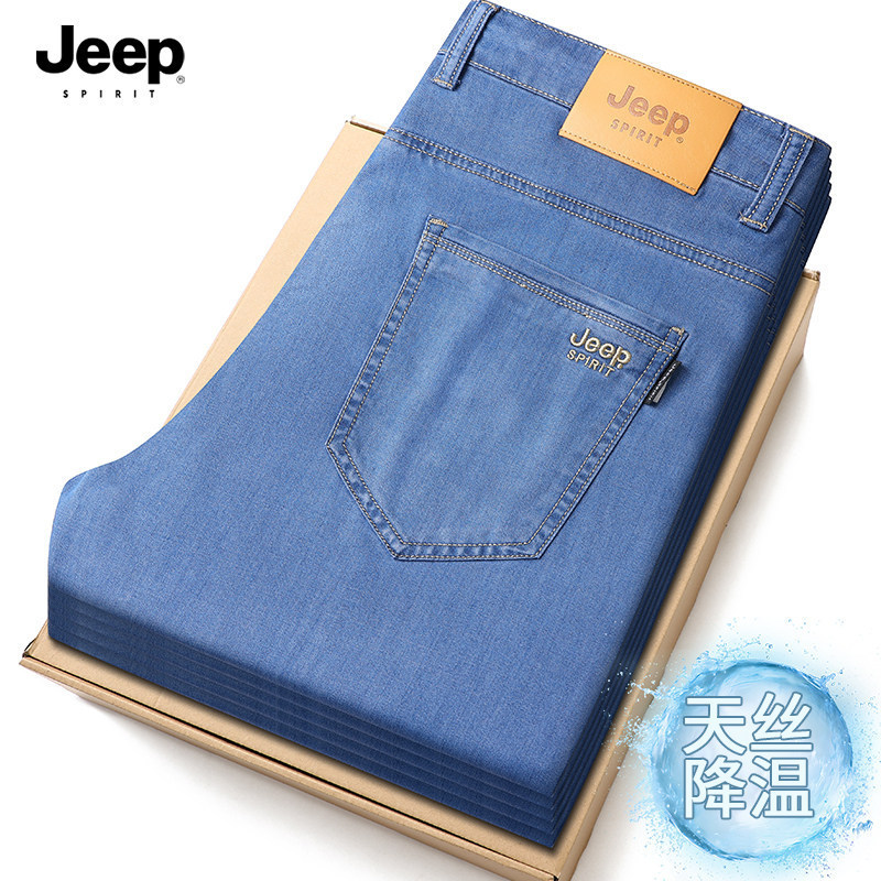 Brand Lyocell Tencel Jeans Men's Summer Thin Breathable Loose Straight Business Casual Trousers Fashion
