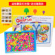 Children's Mushroom Nail Pair Inserts Boys' and Girls' Gifts Kindergarten Baby Educational Diy Big Particle Building Blocks Toy 6