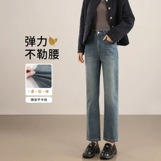 弹力牛仔裤女2026新款春秋高腰窄版烟管裤显瘦修身小个子直筒裤子