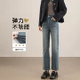 弹力修身高腰直筒烟管裤