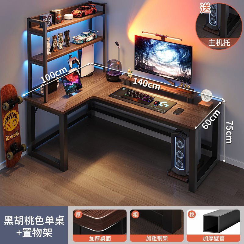 북미 블랙 월넛 왼쪽 스타일 140x100+ 북미 블랙 월넛 컬러 스토리지 랙 90CM