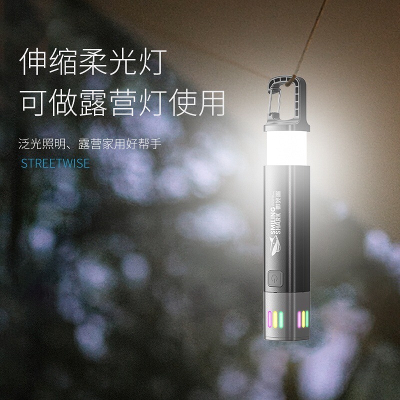 微笑鲨伸缩变焦夜光小手电户外便携马灯大泛光带挂钩ABS露营灯|undefined