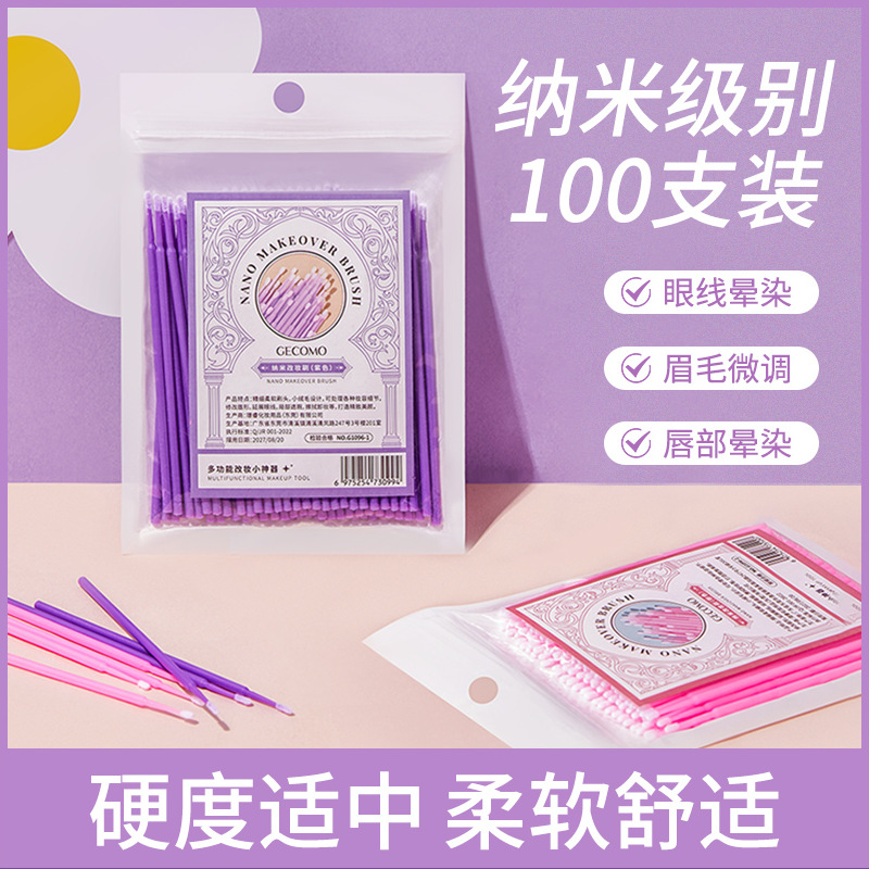 GECOMO gemon nano maquillaje Cambio de pincel maquillaje cambio limpie delineador de ojos sombra de ojos corrector de limpieza palo removedor de maquillaje palo