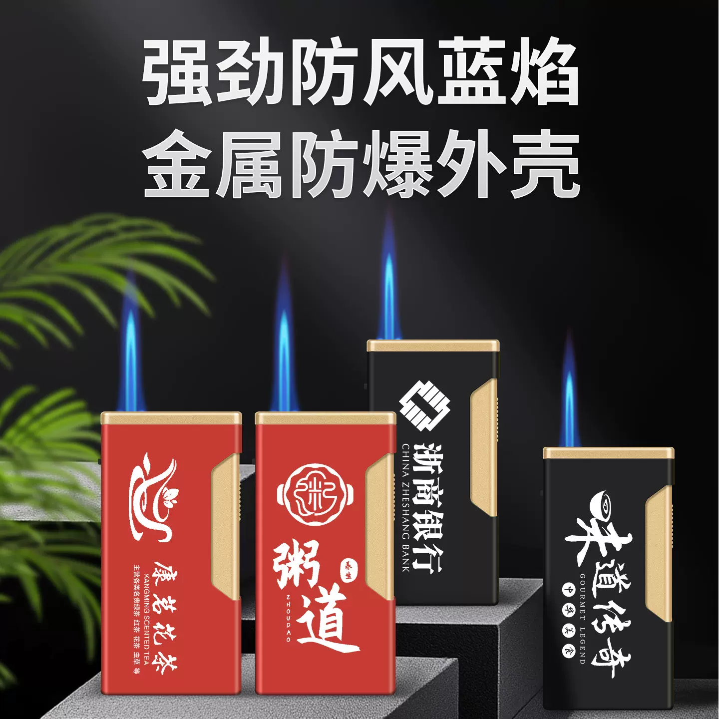 创意新款金属防风打火机直冲蓝焰磨砂橡皮硅胶UV定制定做订做厂家