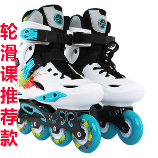 Faith adult roller skates for men and women Roller Skates roller skates in-line College roller skating class club training shoes