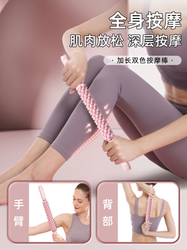 泡沫轴肌肉放松专业按摩滚轴健身器材非瘦腿神器狼牙棒滚轮瑜伽柱|undefined