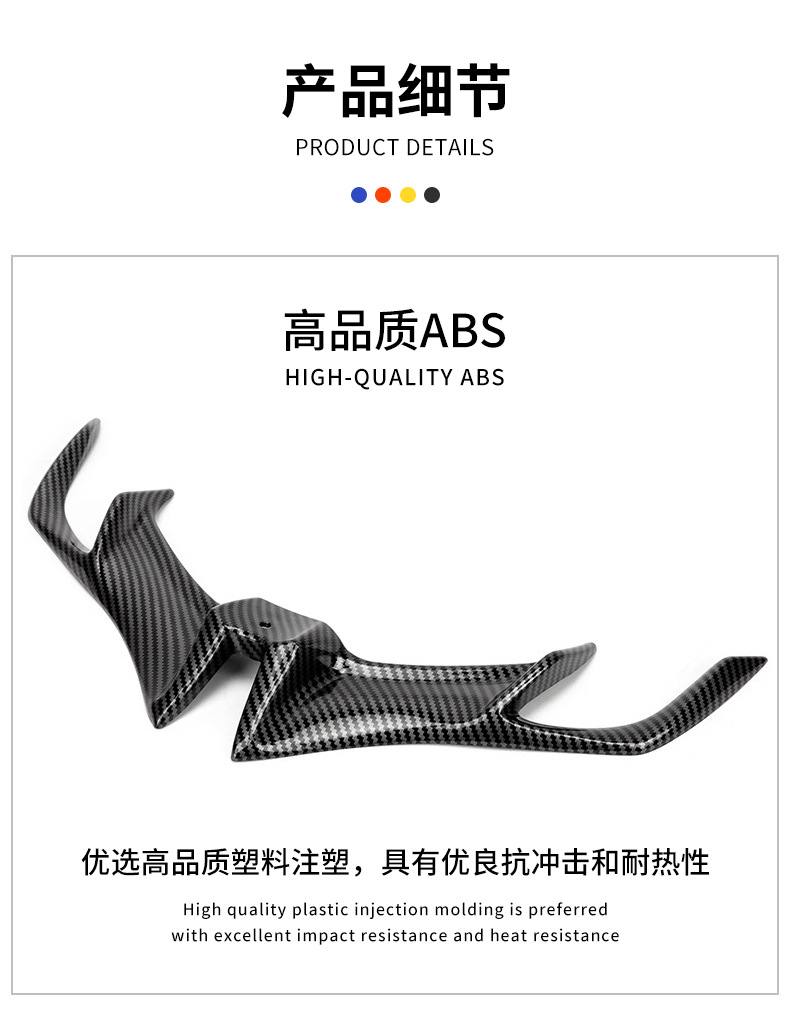 Motorcycle Modified Spoiler and Fixed Wing Suitable for Kawasaki Z900 Modified Fixed Wing Front Lower Lip Spoiler and Air Intake Wing