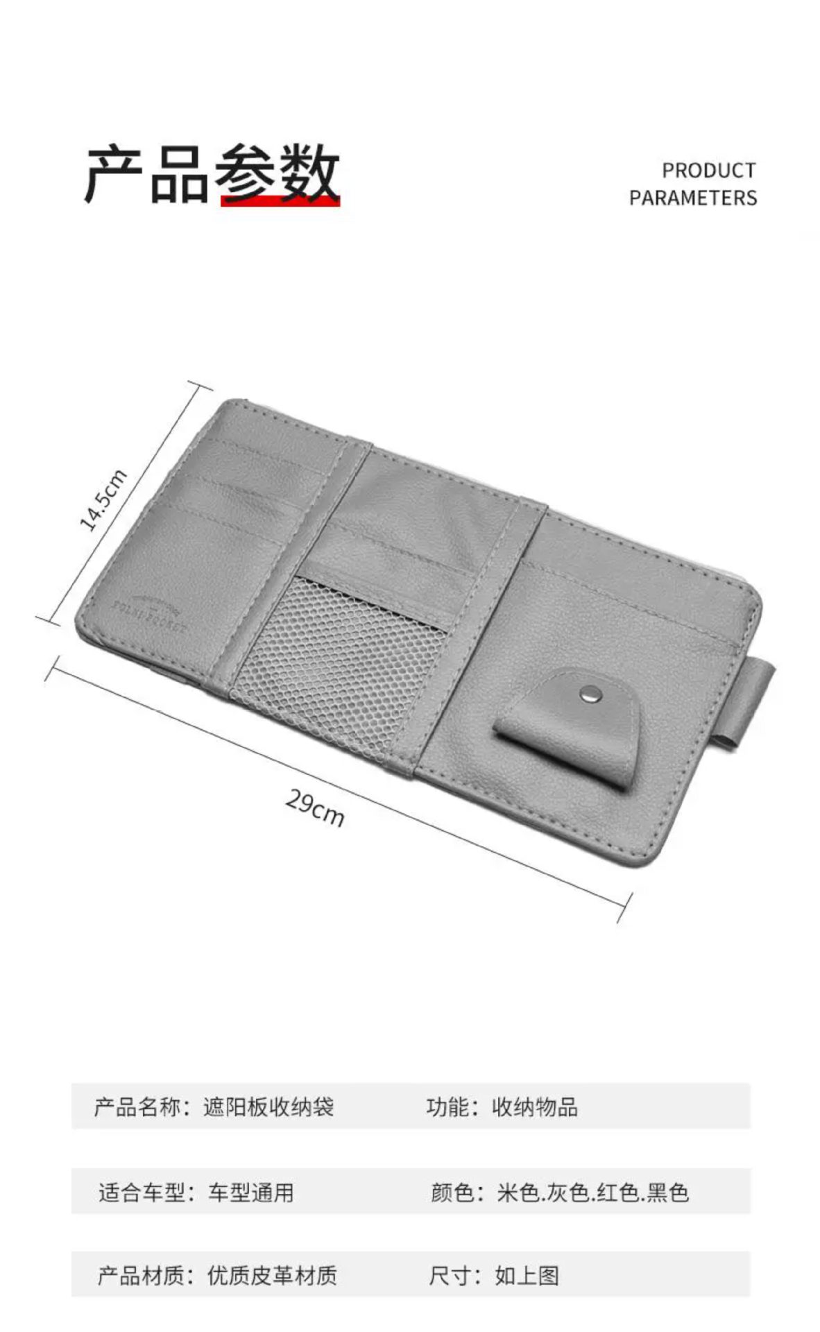 Car Sun Visor Storage Clip, Multi-Functional Car Interior Glasses Clip, Card Holder, Storage Bag, Document Holder, Storage Set