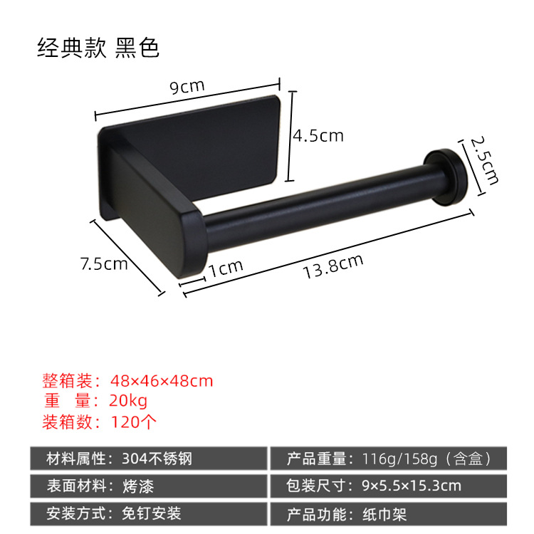 经典款黑色.jpg
