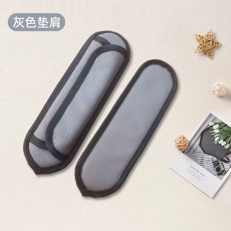 牛津布垫肩升级款适合单肩包背包旅行包电脑包固定包带垫肩可拆卸|undefined