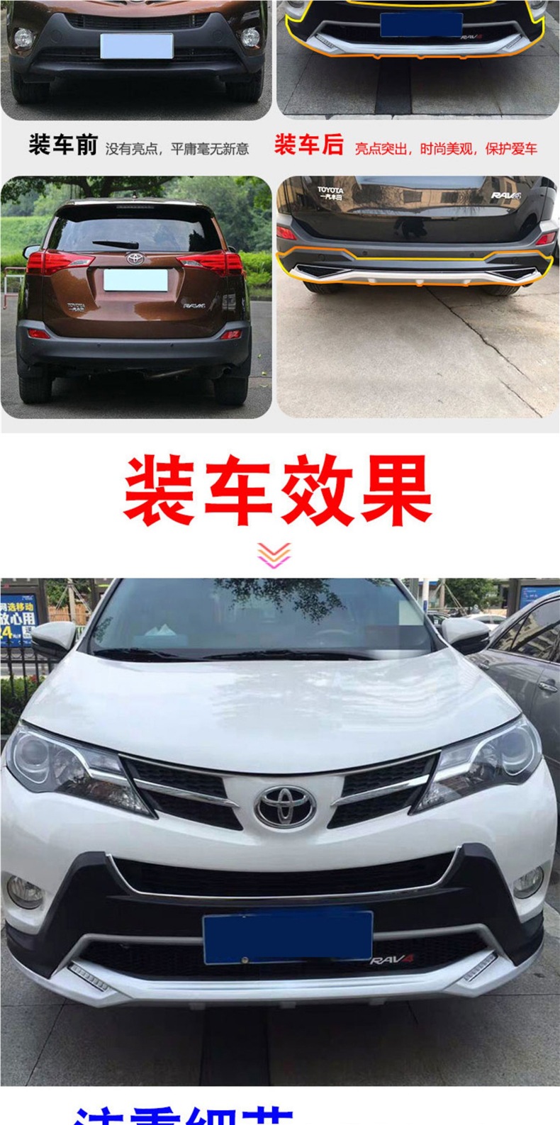 Suitable for 09 12 13 15 Toyota Rav4 Bumper Front and Rear Bumper 16 20 Years Rongfang Front and Rear Bumper Modification