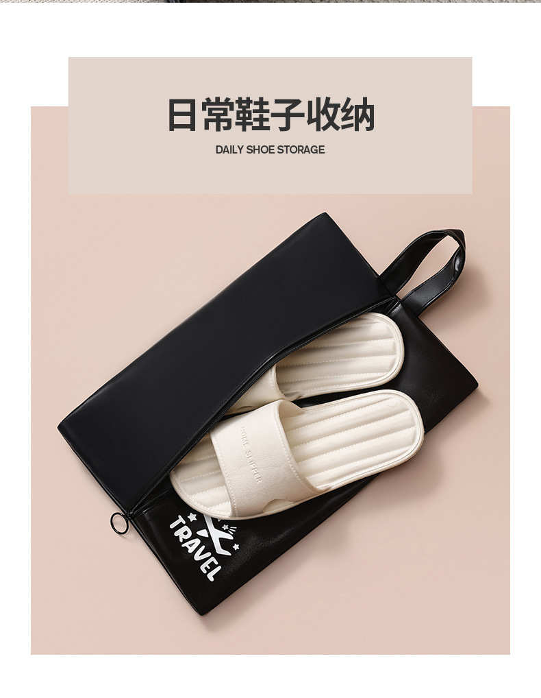 鞋袋_16.jpg