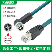 M12���^�DRJ45�W��8оX�;��a������ҕ���I���C���������̫�W��