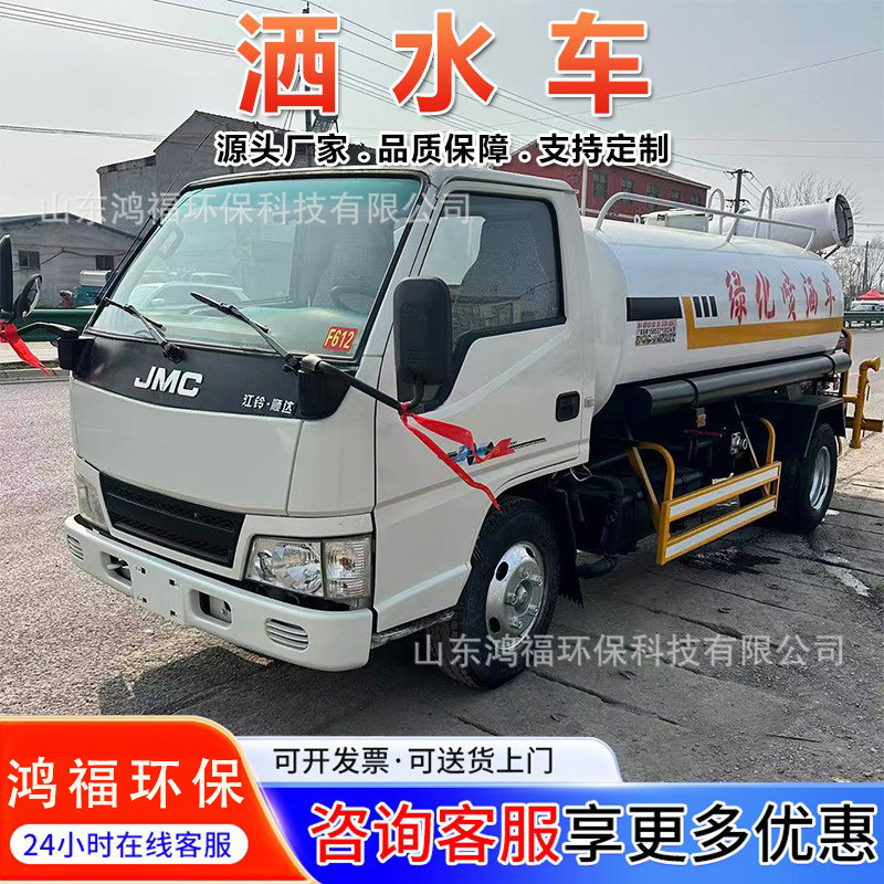 In-stock 10-cubic-meter used sprinkler truck for dust control, landscaping, irrigation, and road cleaning in rural areas