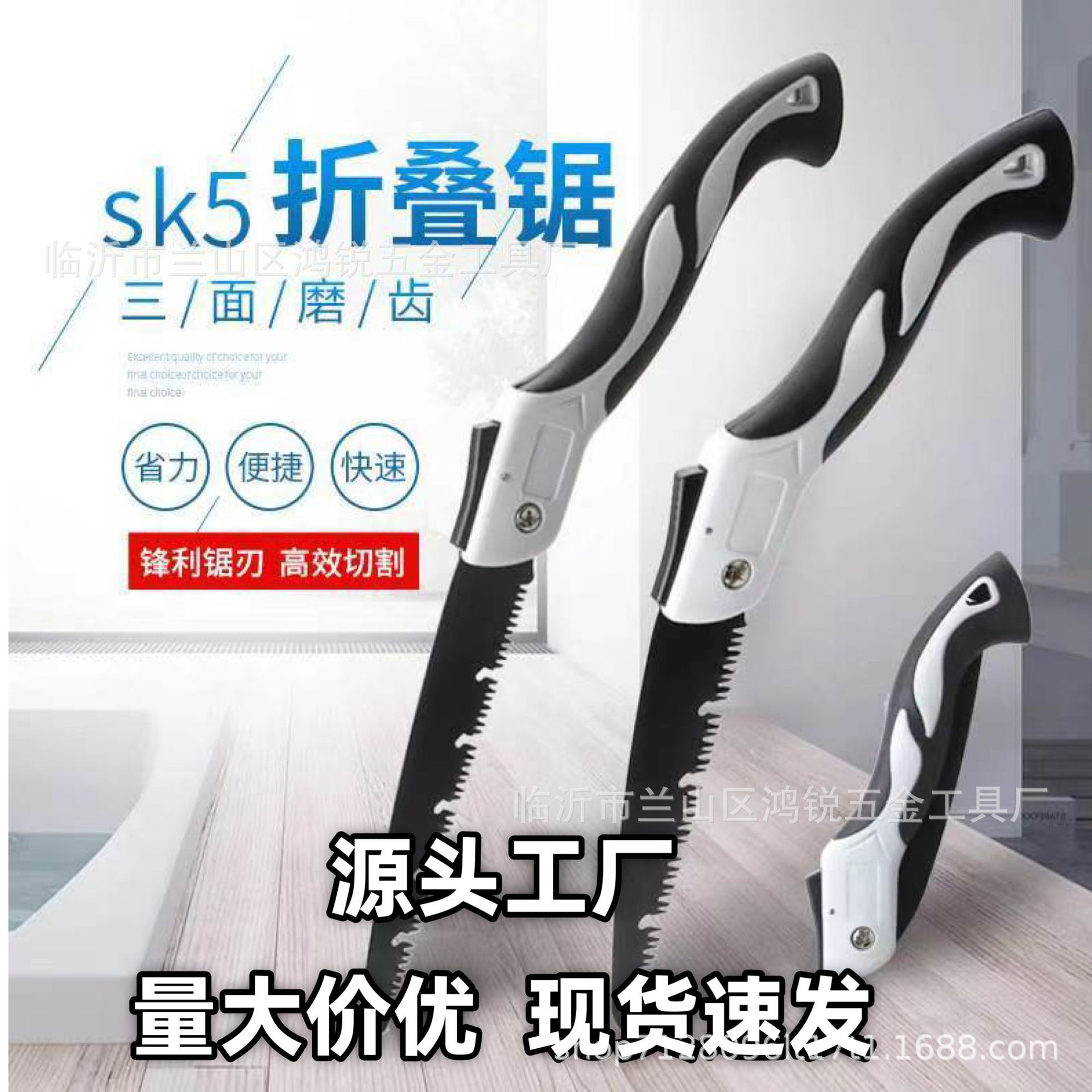 厂家批发折叠锯锯子手工据家用木工锯高碳钢折叠锯便携铝合金