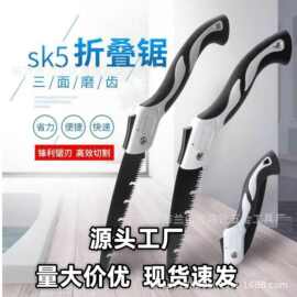 厂家批发折叠锯锯子手工据家用木工锯高碳钢折叠锯便携铝合金