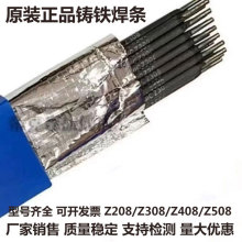 ��ƷZ308����T�F���lEZNi-1���zZ408��F�T�F���l�ҿ��T�F���l