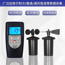兰泰多功能风速仪数字风速表AM1236V风速风量风级温度AM-1236C