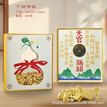 聚宝盆葫芦天下第一福天官赐福金榜题名储钱幸运百宝盒创意摆件