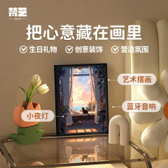 Modern Industrial Style Lighting and Sound Painting, Bedside and Desktop Night Lamp Decor, Aluminum Frame Cat Lighting and Sound Painting