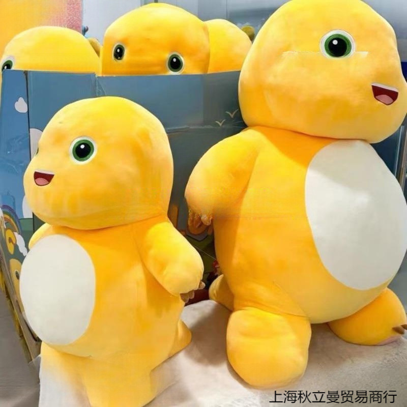子供の誕生日や新年用の特大ミルクドラゴン人形、巨大人形、超かわいいぬいぐるみ|undefined