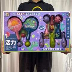 兒童運動室內親子互動萌趣保齡球幼兒園男孩玩具禮品套裝禮盒批發