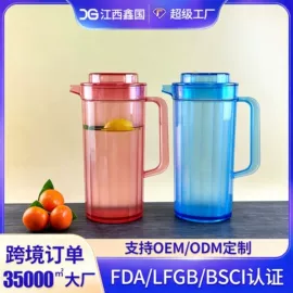 塑料杯;酒杯;冷水壶