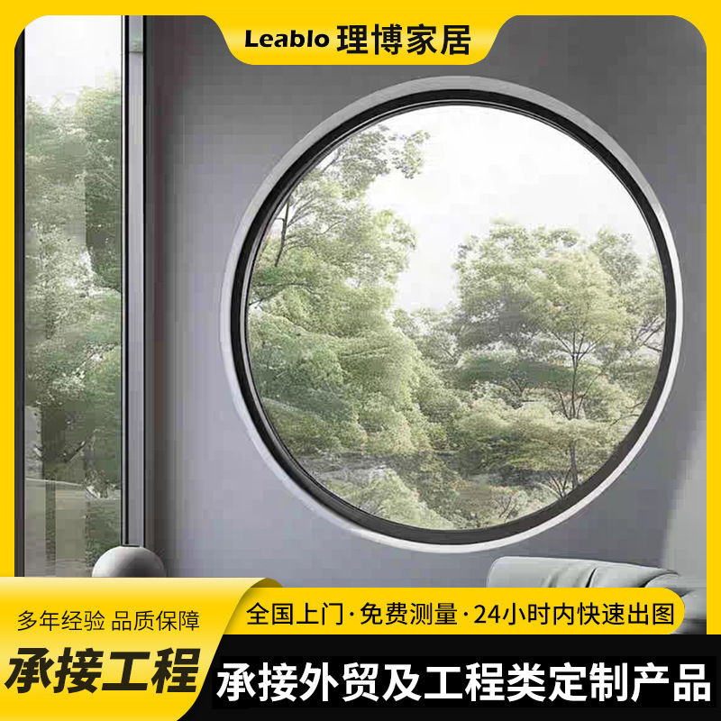 Modern Minimalist Round Aluminum Alloy Window for Home Living Room, Design for Viewing and Lighting, Soundproof Aluminum Alloy Window Modern Minimalist Round Aluminum Alloy Window for Home Living Room, Design for Viewing and Lighting, Soundproof Aluminum Alloy Window