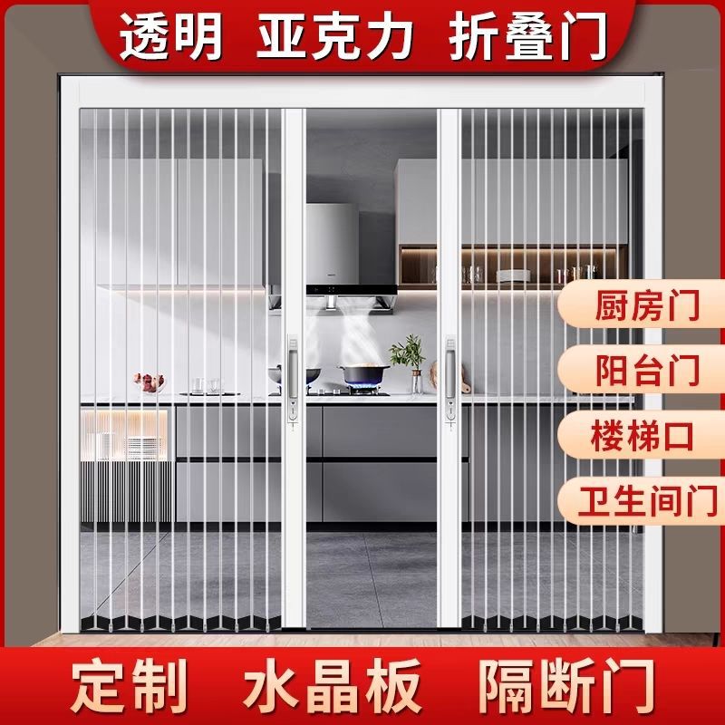 Складная раздвижная перегородка из акрила и алюминия Mingfeng