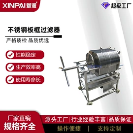 反应釜;搅拌机;蒸发器
