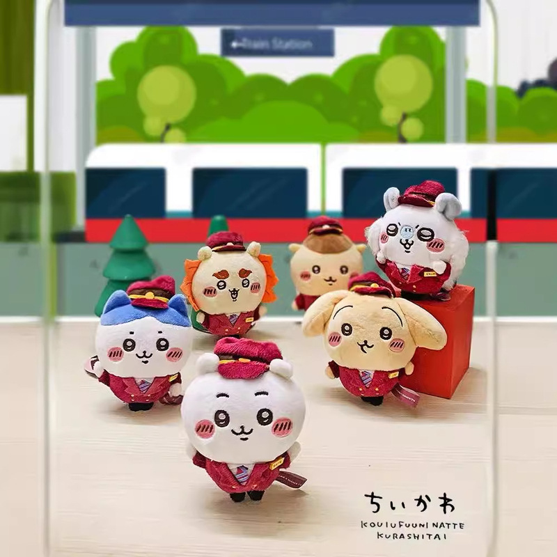 日本吉伊卡わぁ周辺の列車長ウサチ小八飛鼠かわいい創意ぬいぐるみ小ペンダント|undefined