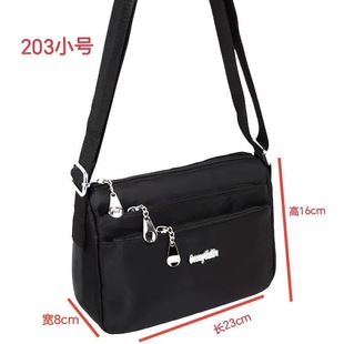 203�V���_Ůʿ����б����μ����ˮţ�򲼰���������X�������