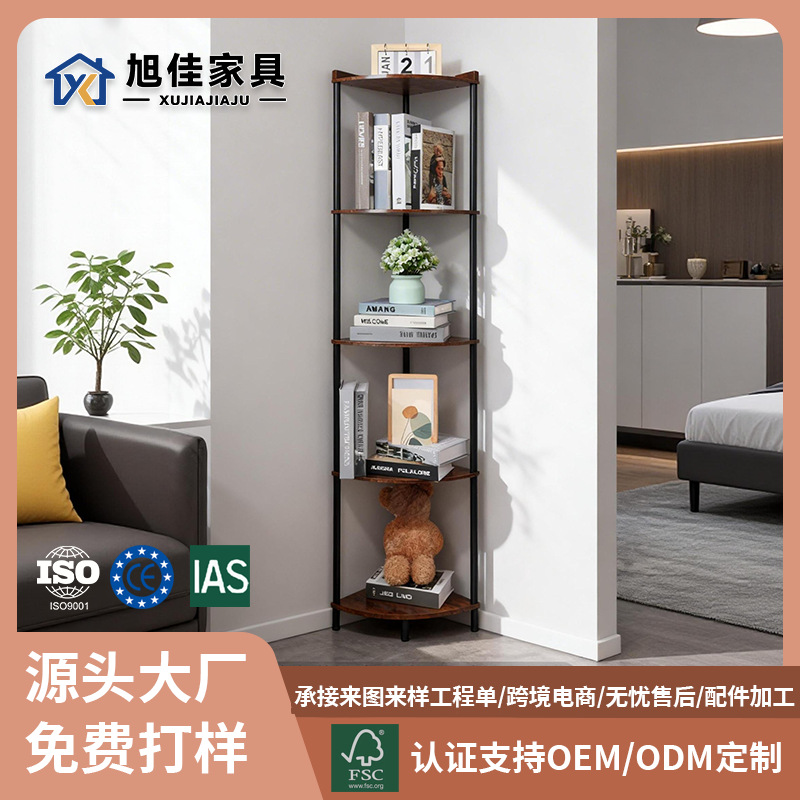 定制多层扇形角架简易置物架家用客厅书房多层收纳架墙角储物架子
