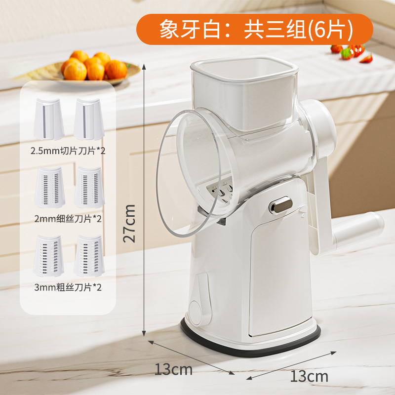 多機能野菜切断ツール、ハンドロッキングバレル、キッチンシュレッダー、スライサー、ジャガイモおろし器、細断、家庭用人気モデル|undefined