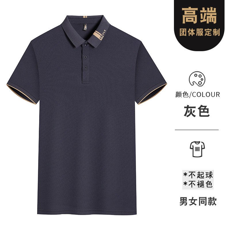 C형 - 고급 회색