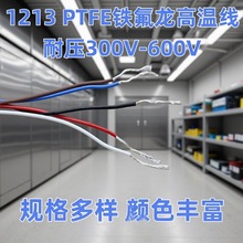 1213PTFE�͸ߜ�늾�/��y�~��懽z�طN�ߜحh���ɷ����\��