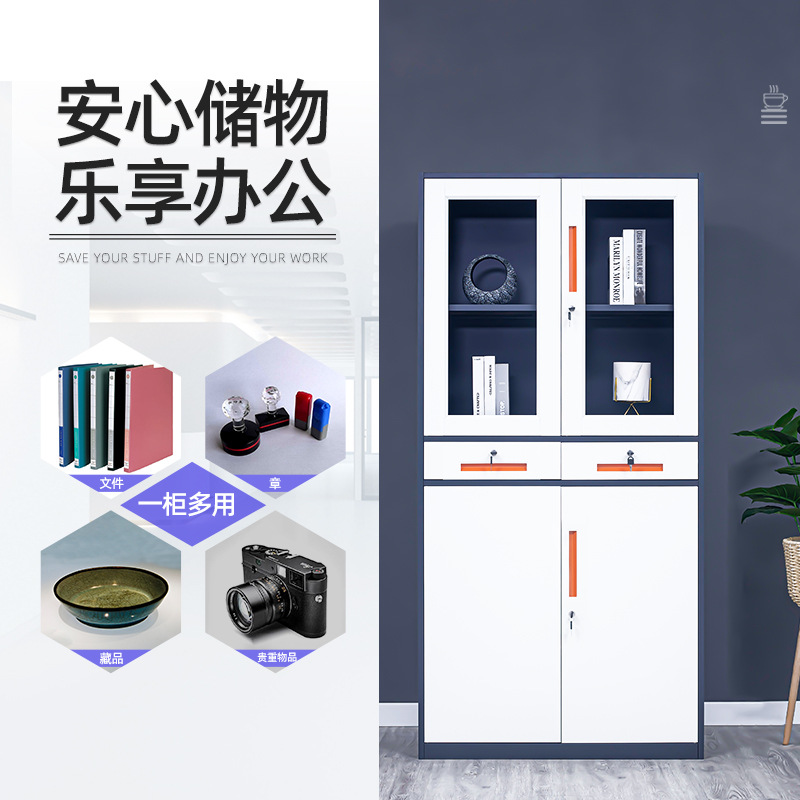 Filing cabinet, steel cabinet, office archive cabinet, financial document cabinet, lockable drawers, reinforced, disassemblable cabinet