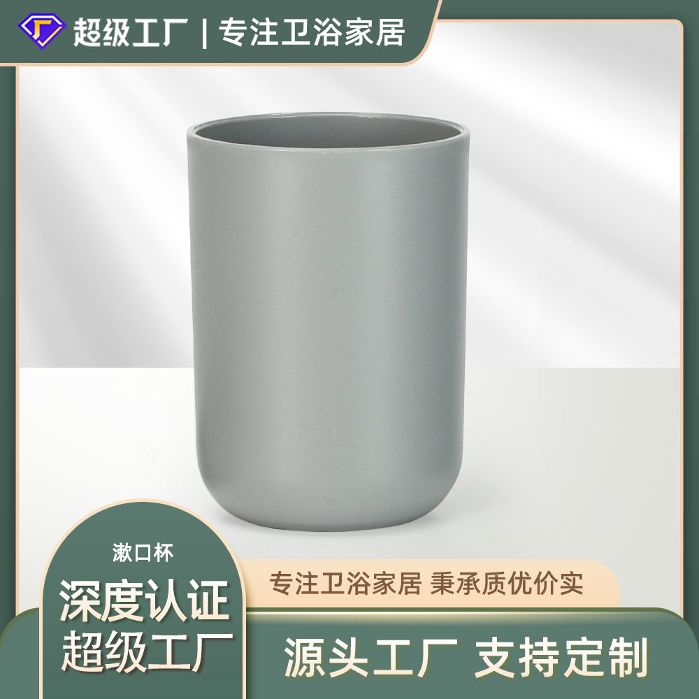 Color sólido enjuague bucal taza simple moda hogar plástico taza de lavado creativo fábrica al por mayor adultos cepillo de dientes taza para hotel