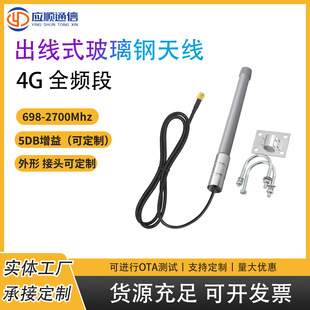 4G/LTE����ʽ������쾀 �����ˮSMA���^ ��վ�쾀�F؛�ɶ���