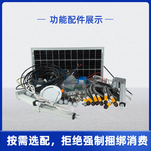 Smart Trash Can Functional Accessories Overflow Alarm Weighing Solar Powered Ozone Sterilization Trash Can Functional Accessories