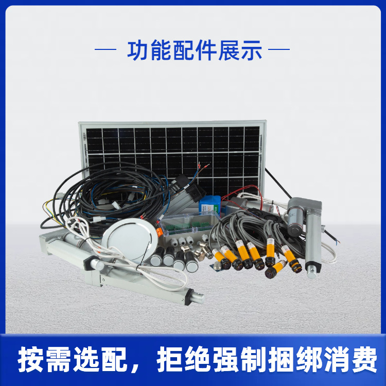 智能垃圾箱功能配件满溢报警称重太阳能供电臭氧杀菌垃圾箱功能配