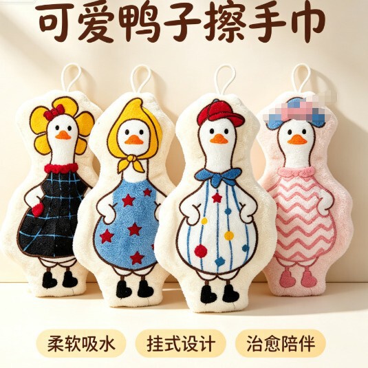 Creative and adorable duck-shaped hand towels, made of coral fleece, for kitchen and bathroom use, hanging style, cartoon design, cute, and suitable for children