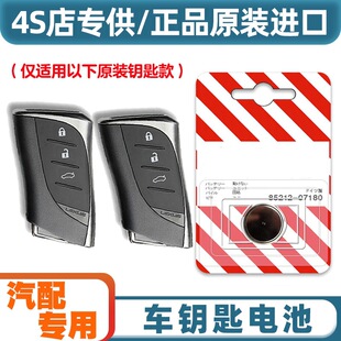 ԭ�bԭ�S �m��22-23���׿��_˹NX260 350h��܇耳��b����늳����