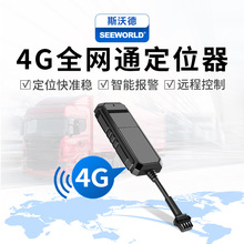 电动车gps追踪器 电动车gps追踪器品牌 图片 价格 电动车gps追踪器批发 阿里巴巴