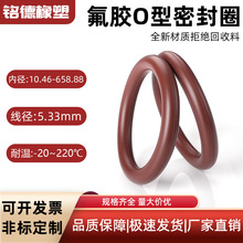 AS568����O��Ȧ�߾�5.33*�ھ�10.46-658.88�͸����͸�ʴ�ܷ�Ȧ