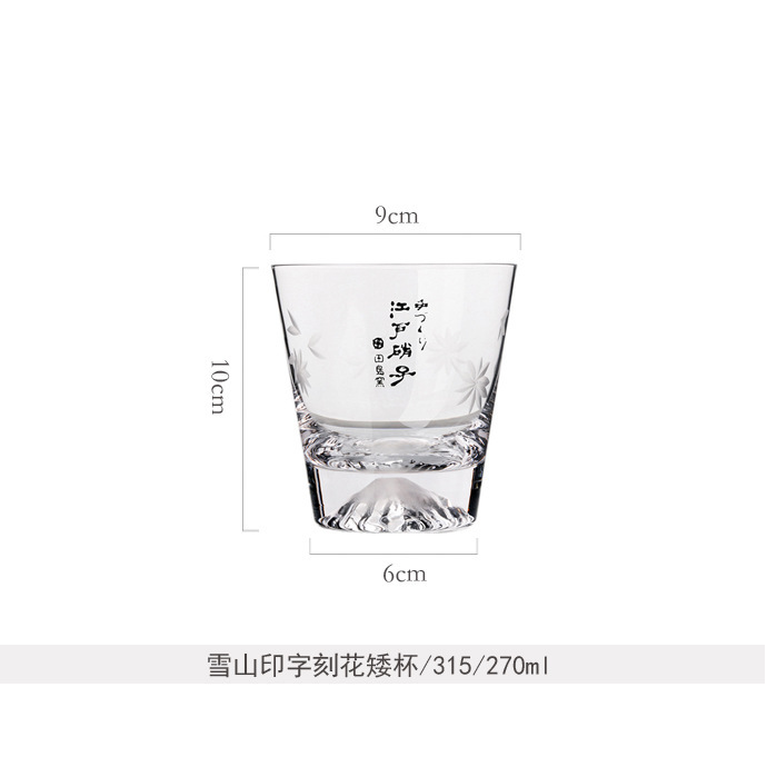 스노우 마운틴 컵 쇼트 프린팅 + 판화