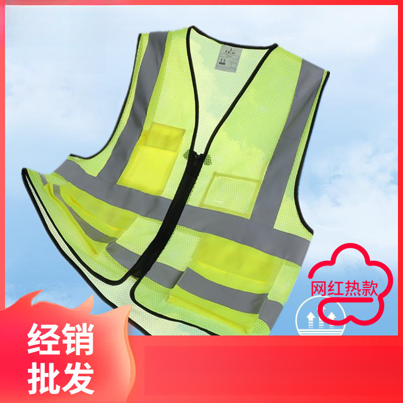 厂家工地马甲荧光网眼布环卫工人衣交通夏季施工反光背心厂家