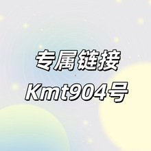 ר������+Kmt904�Ų�ˮ��ʪ